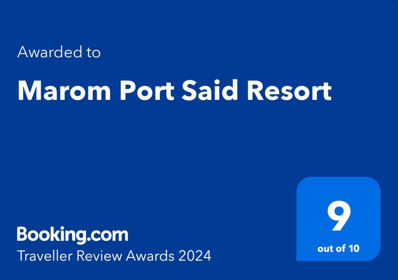 Marom Port Said Resort & Beach Экстерьер фото